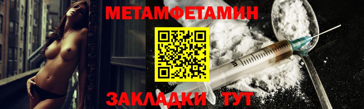 Амфетамин 97% Азов