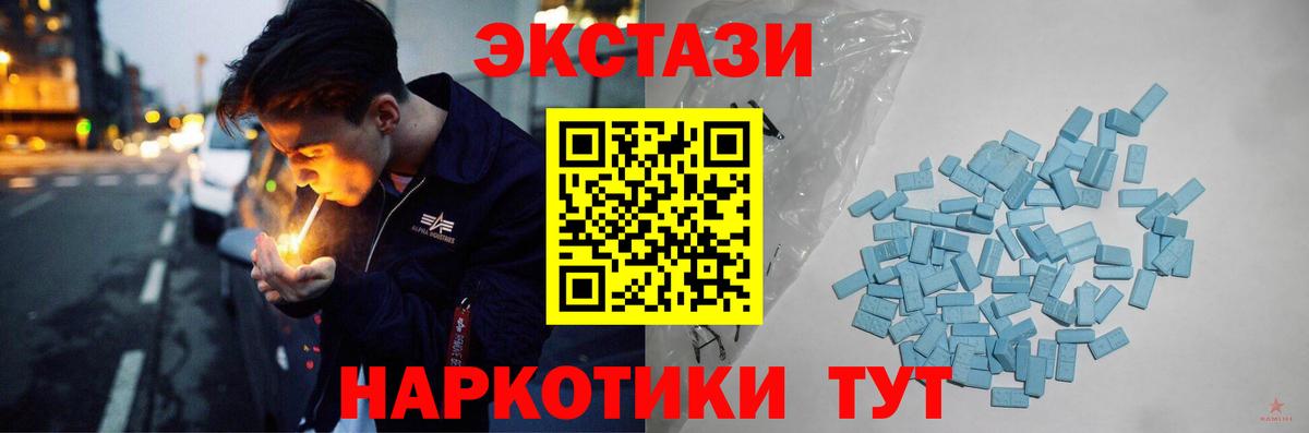ЭКСТАЗИ DUBAI Азов