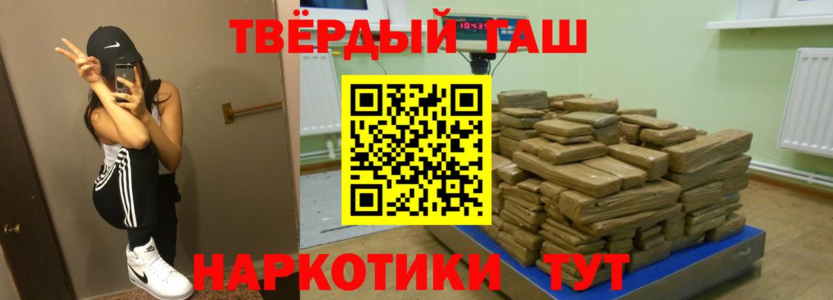 Азов  ГАШИШ Изолятор  Вход с VPN  Гашиш  Гашиш гашик 