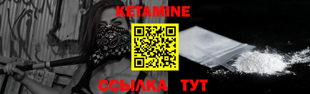 Азов  Кетамин VHQ    маркетплейс  Вход с VPN 
