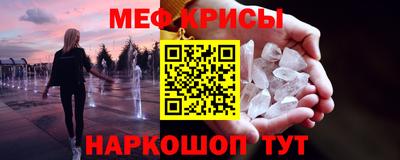 тгк Ливны