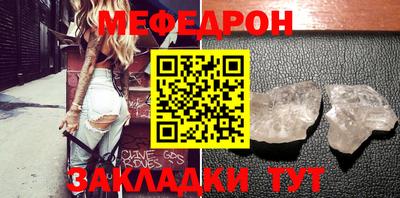 тгк Ливны