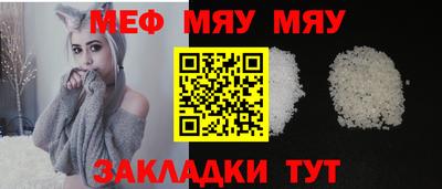 круглые Лесосибирск