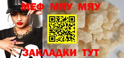 круглые Лесосибирск