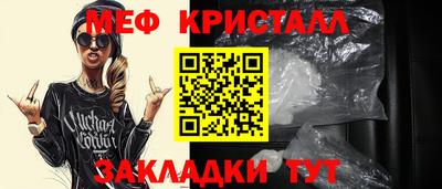 тгк Ливны