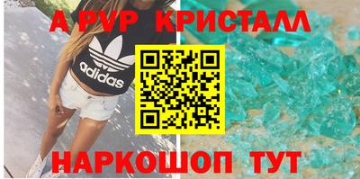 круглые Лесосибирск