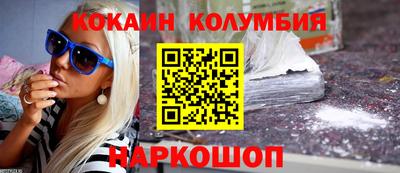 тгк Ливны