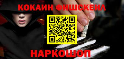 тгк Ливны
