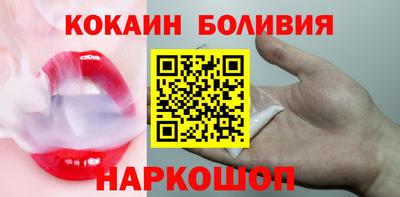 тгк Ливны