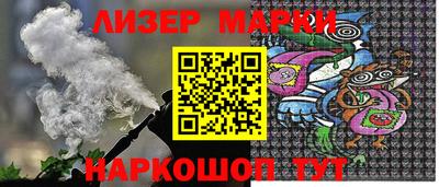круглые Лесосибирск