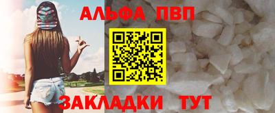 тгк Ливны