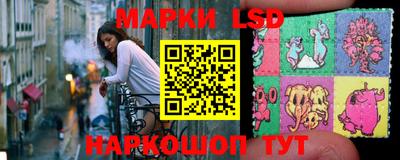 тгк Ливны