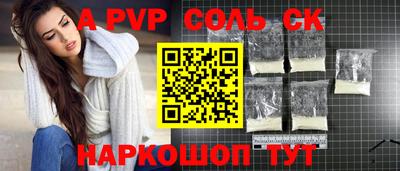 круглые Лесосибирск