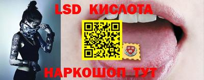 тгк Ливны