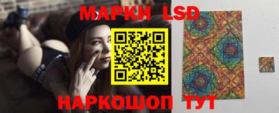 СК Ликино-Дулёво