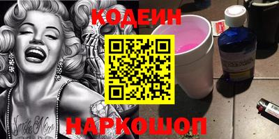 круглые Лесосибирск