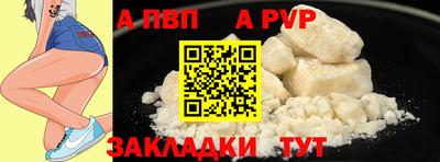 тгк Ливны