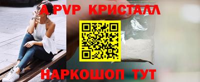 круглые Лесосибирск