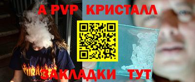 тгк Ливны