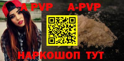 круглые Лесосибирск