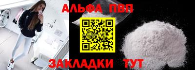 тгк Ливны