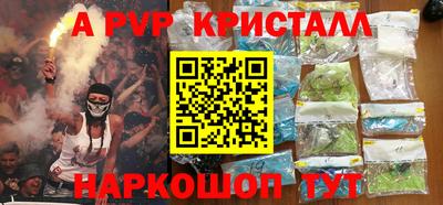 круглые Лесосибирск