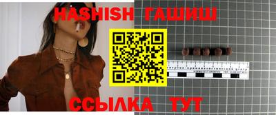 тгк Ливны