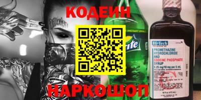 тгк Ливны