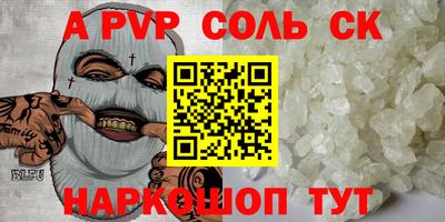 тгк Ливны