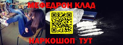 СК Ликино-Дулёво