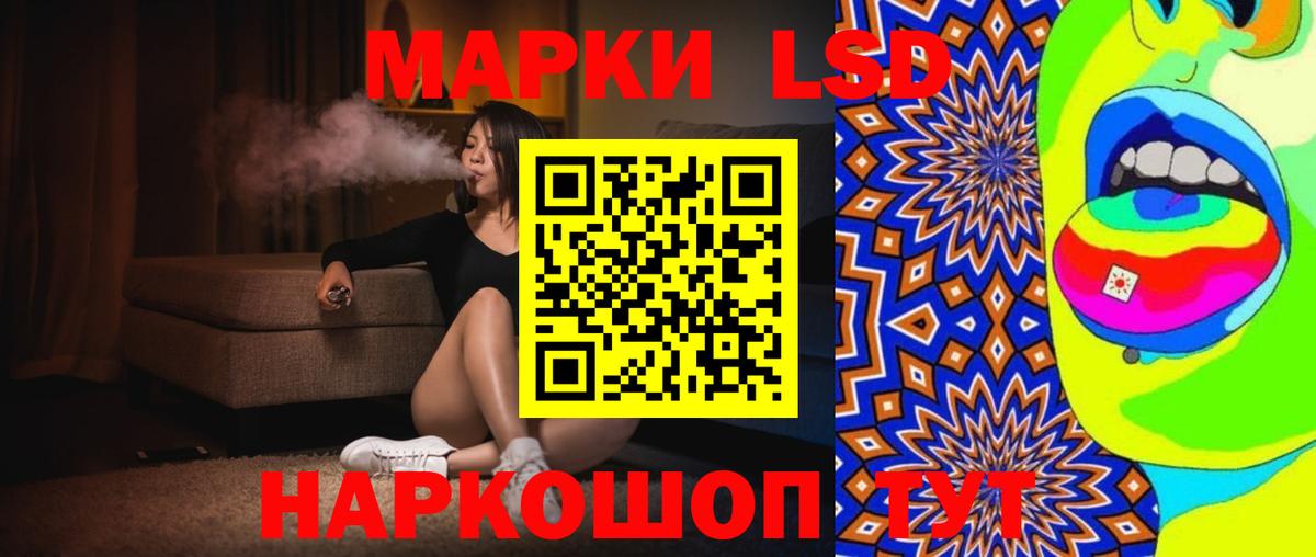 Лсд 25 экстази ecstasy  Вход с VPN    рабочий сайт  LSD-25 экстази кислота  Азов 