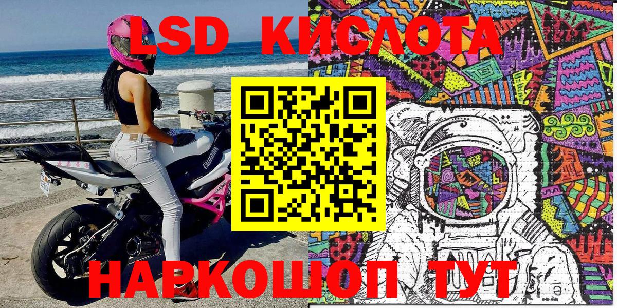 Марки N-bome 1,5мг  Вход с VPN  Азов 