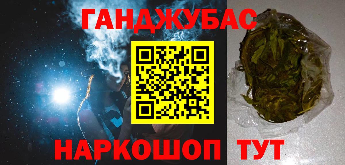 Каннабис Amnesia Азов