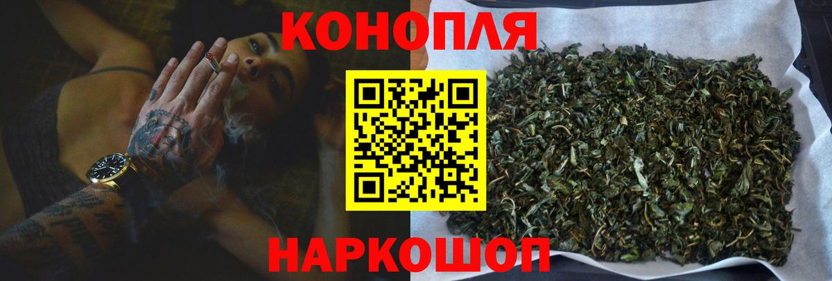 Марихуана Amnesia  Марихуана тримм  Бошки марихуана планчик  Вход с VPN  Шишки марихуана ГИДРОПОН  Азов 